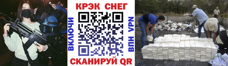 Купить наркотики Мамоново Кокаин  МЕФ  Alpha PVP  Каннабис 