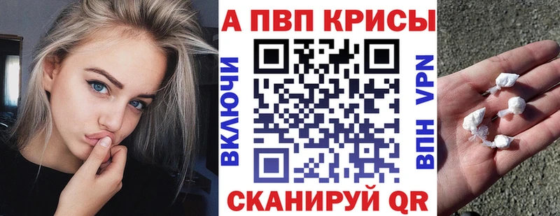 Alpha-PVP мука где купить наркотик OMG рабочий сайт Мамоново