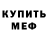 Метадон белоснежный Alan Uzden