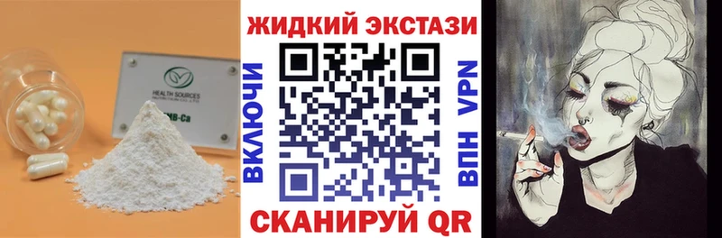 где найти   Мамоново  Бутират BDO 