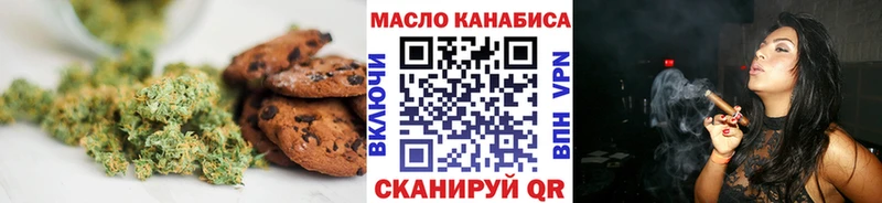 закладки  Мамоново  Еда ТГК конопля 
