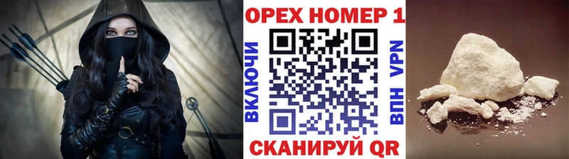 Кокаин Колумбийский что такое OMG рабочий сайт Мамоново