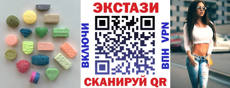 где купить наркотик Мамоново Ecstasy VHQ