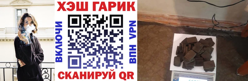 Гашиш Изолятор  Мамоново 