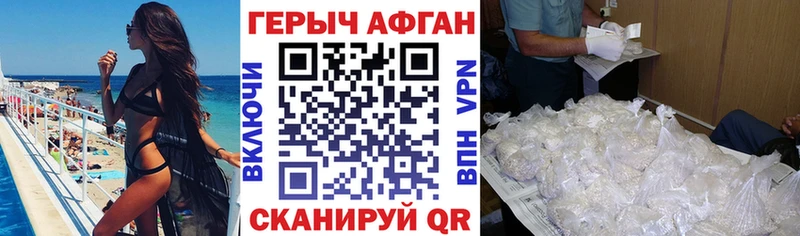 ГЕРОИН VHQ  Мамоново 