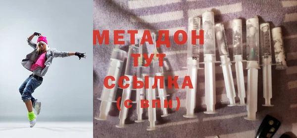 спиды Медногорск