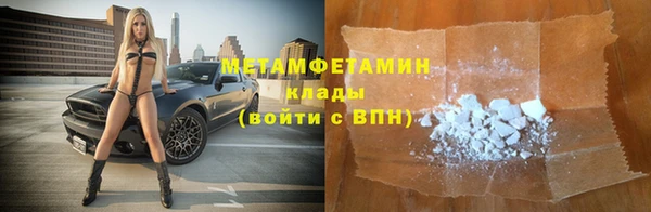 спиды Медногорск
