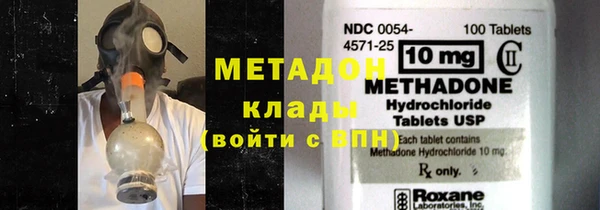 меф Магас