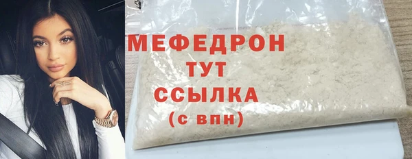 мет Мегион