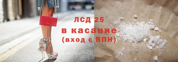 меф Магас