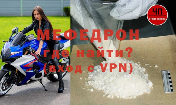 спиды Медногорск