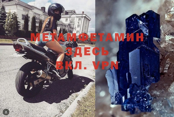 мет Мегион