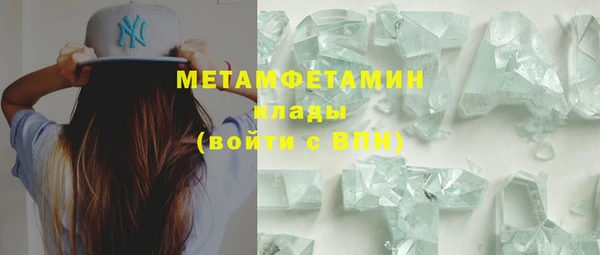 мет Мегион