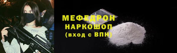 2c-b Гусь-Хрустальный