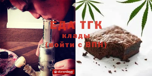 меф Магас