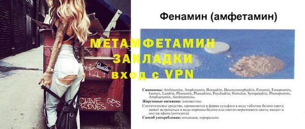 спиды Медногорск