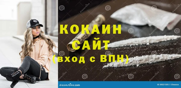 спиды Медногорск
