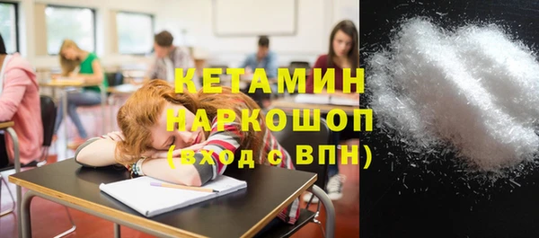 синтетический гашиш Магадан
