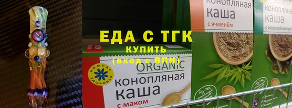 спиды Медногорск