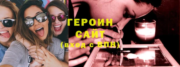 дурь Гусиноозёрск