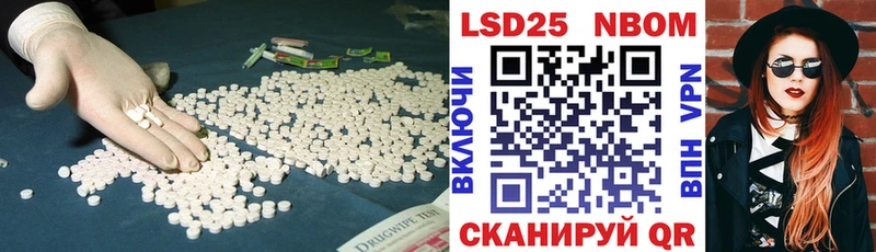 ЛСД экстази ecstasy  Мамоново 