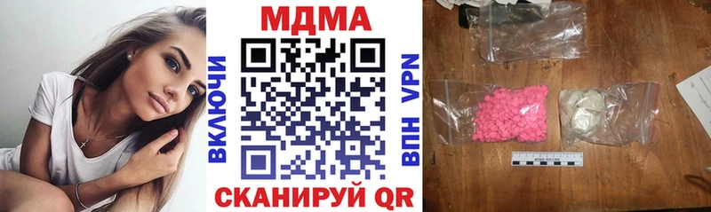 МДМА crystal  Мамоново 