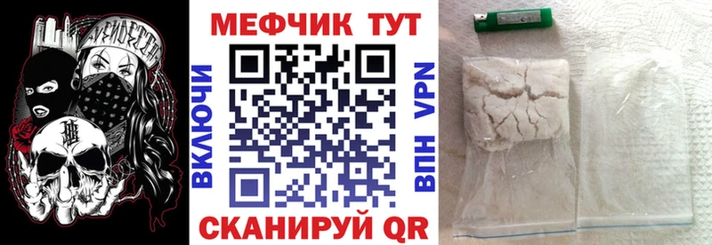 мега зеркало Мамоново Мефедрон мяу мяу закладки