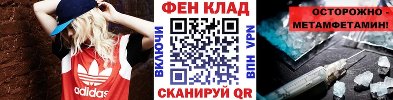 блэк спрут   Мамоново  Первитин витя  где продают наркотики 