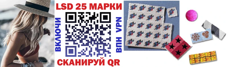цена   Мамоново  Наркотические марки 1500мкг 