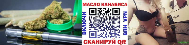 Дистиллят ТГК жижа  mega онион  Мамоново  хочу наркоту 