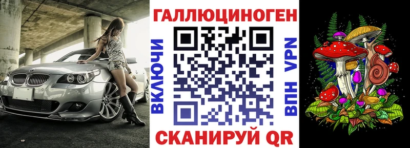 Псилоцибиновые грибы MAGIC MUSHROOMS  Мамоново 